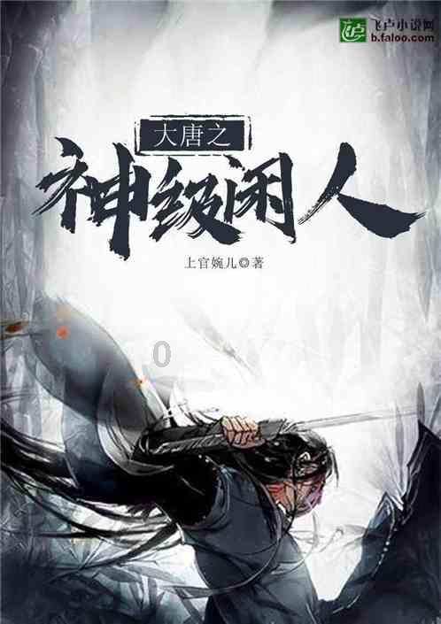 尼尔机械纪元